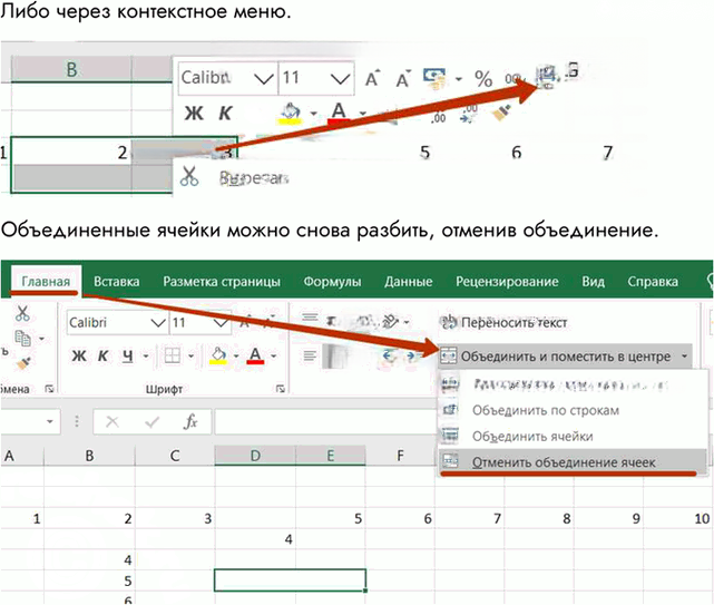 Иллюстрация к решению «Задание 5 Параграф 2 ГДЗ Босова 11 класс (Информатика)», 3