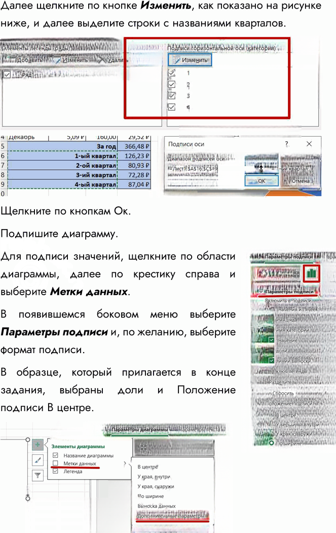 Иллюстрация к решению «Задание 3 Параграф 28 ГДЗ Семакин 9 класс (Информатика)», 3