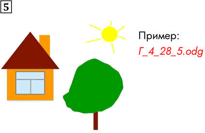 Иллюстрация к решению «Задание 5 Параграф 28 ГДЗ Семакин 7 класс (Информатика)», 1